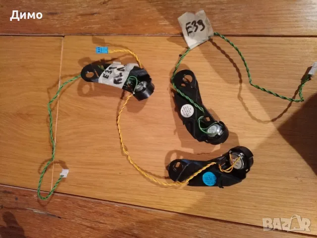 пищялки бмв е39 bmw e39, снимка 2 - Части - 48972886