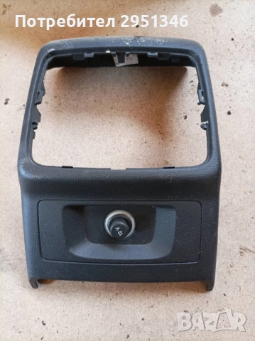 Конзола Audi S5 F5 8W0863324