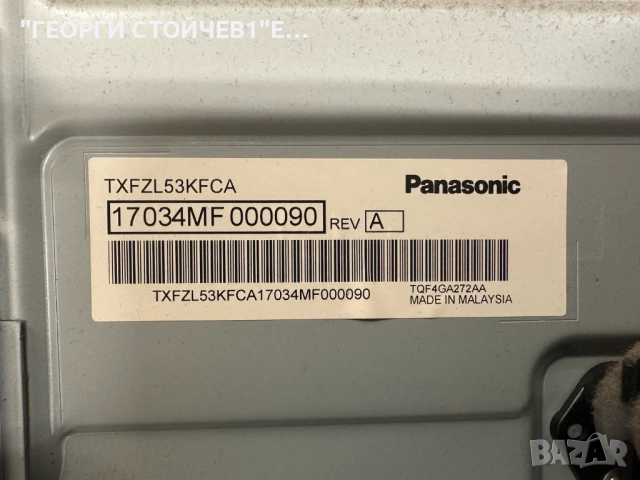 TX-49ES400E ДЕФЕКТЕН ДИСПЛЕЙ    TNPH1181  TNPA6382 (1) (P)       TXFZL53KFCA      6870C-0532B, снимка 6 - Части и Платки - 52695691