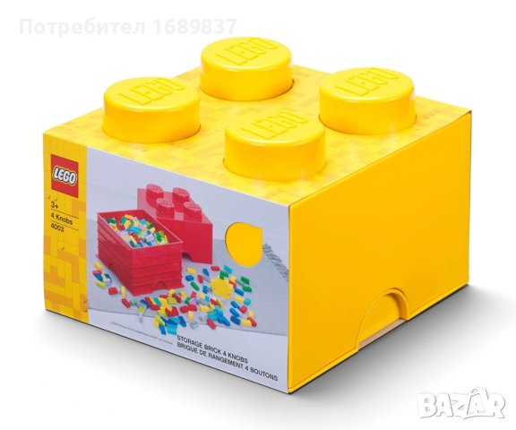 LEGO® кутия за съхранение - Тухличка 4, жълт цвят, снимка 1 - Конструктори - 43581723