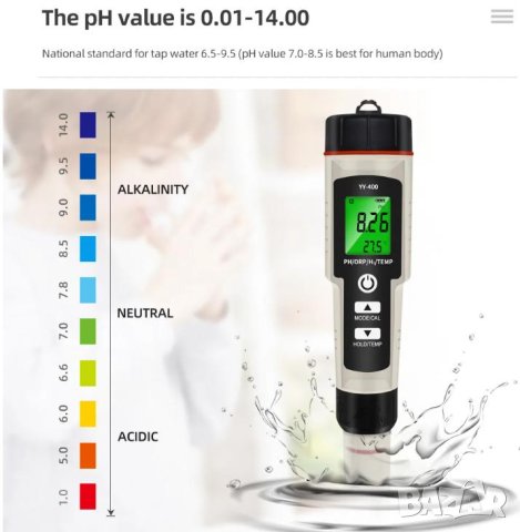 4в1 ORP Метър PH Метър H2 Метър Термометър Автоматична Температурна Компенсация IP67 Водоустойчивост, снимка 4 - Лаборатория - 43286604
