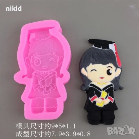 Завършване бал тога абитуриент момче момиче силиконов молд форма фондан декор, снимка 4 - Форми - 40834201