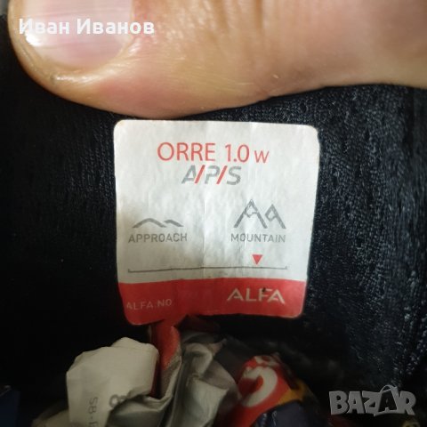 туристически / ловни обувки ALFA ORRE APS GORE-TEX VIBRAM номер 41, снимка 12 - Други - 43646837