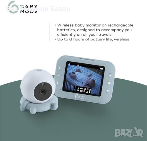Нов Babymoov Безжичен Бебефон с камера 3.5 Инча Екран, 300м Обхват, снимка 5 - Бебефони - 43421202