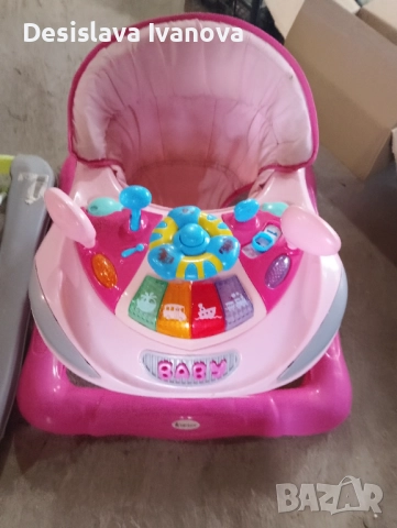 Приходилка