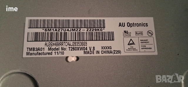 Main Board BN41-01603C. Свален от Телевизор Samsung LE26D450G1W. С панел T260XW04 V.8, снимка 9 - Части и Платки - 53251778