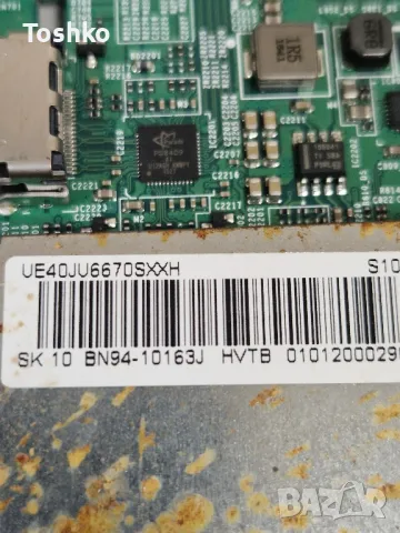 SAMSUNG UE40JU6670S MAIN BOARD BN41-02344D BN94-10163J POWER BOARD BN44-00806A PANEL CY-WJ040HGLV4H, снимка 3 - Части и Платки - 50379254