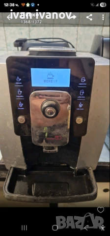 Кафе Автомат Немски , снимка 2 - Кафемашини - 51347521