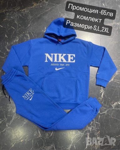 Анцузи , снимка 8 - Други - 39467098