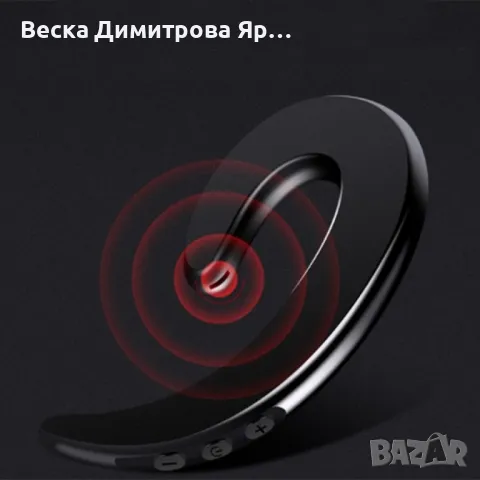 Безжична слушалка за телефон в четири цвята HF33, снимка 10 - Слушалки и портативни колонки - 47807239