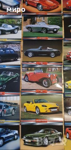 Плакати на култови автомобили , снимка 10 - Колекции - 38910640