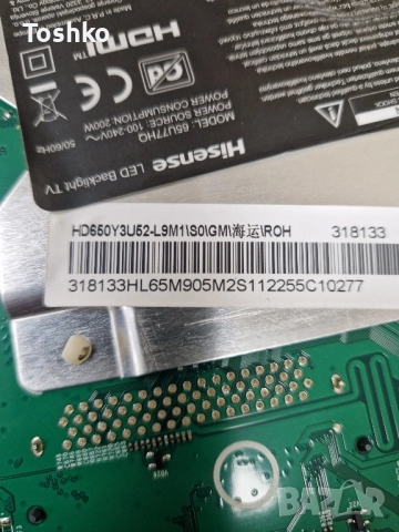 HISENSE 65U77HQ  RSAG7.820.11711/ROH  RSAG7.820.10972/ROH  65T55 C0K CTRL PANEL HD650Y3U52 , снимка 4 - Части и Платки - 52404610