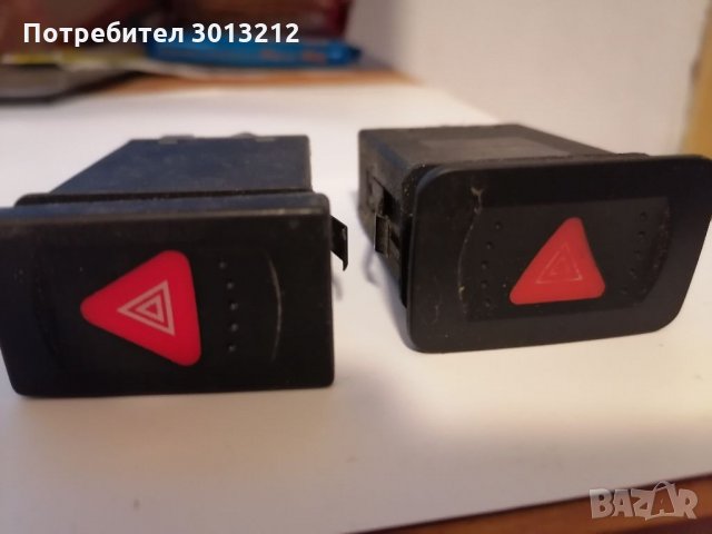  Бутони за авариини