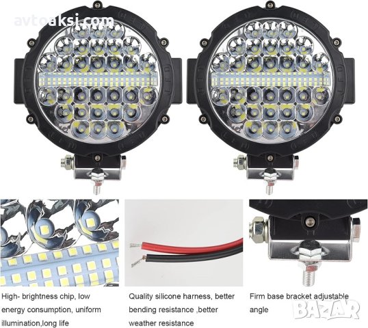 Мощен диоден Фар/Халоген МПС/Офроуд/Трактор 210W -110168, снимка 2 - Аксесоари и консумативи - 43694365