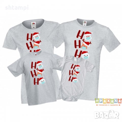 Коледни тениски Ho Ho Hо Дядо Коледа Елен Снежен човек с маски, снимка 2 - Тениски - 35071963
