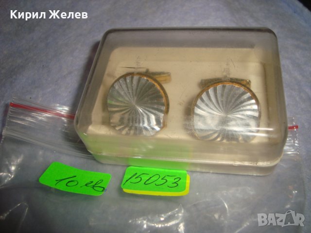 СТАРИ ПОЗЛАТЕНИ БУТОНЕЛИ ОРНАМЕНТИРАНИ КОПЧЕТА за МАНШЕТИ РЪКАВЕЛИ с КУТИЙКА 15053, снимка 3 - Антикварни и старинни предмети - 37590648