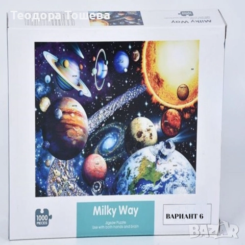 Пъзел от 1000 части различни видове, снимка 2 - Игри и пъзели - 52286558