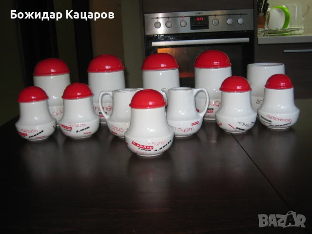 Порцеланови буркани за подправки. Късен Соц. Маркирани Цена за всичките - 55 лева. Пращам по Еконт.