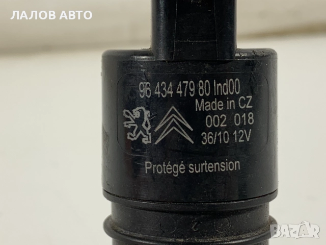 Помпичка казанче чистачки Пежо3007 Ситроен Ц4 Пикасо Pompichka chistachki Citroen Peugeot 9643447980, снимка 2 - Части - 51613767