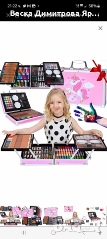 Творчески комплект за рисуване с изключително разнообразие от цветове, снимка 4 - Други - 51705332