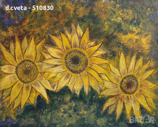 Картина Слънчогледи Живопис