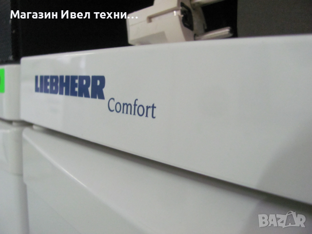 хладилник Liebherr Comfort, снимка 2 - Хладилници - 44882801