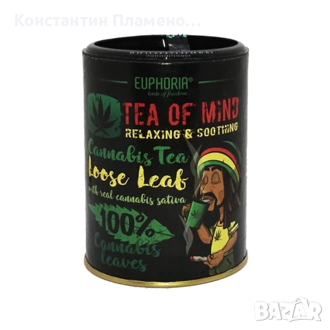 CBD Чай успокоение и релаксация – Euphoria