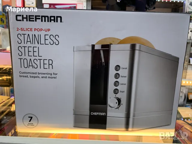 Иноксов Тостер за 2 Филийки / Тостер с Широки Отвори за Печене на Дебел Хляб, снимка 10 - Тостери - 49280497