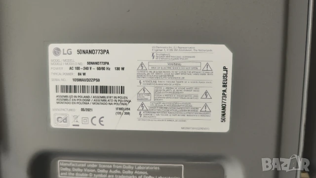 Телевизор LG 50NANO773PA на части