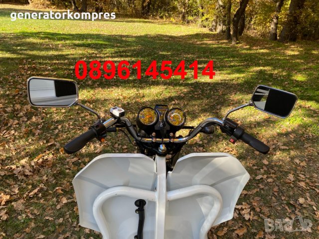 Товарна електрическа триколка с подсилени амортисьори и регистрация, снимка 4 - Инвалидни скутери - 37101247