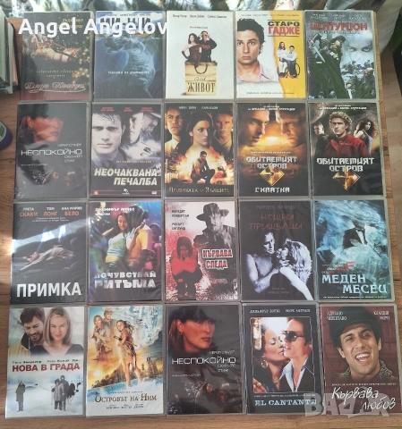 филми на двд фирма Тандем видео , снимка 7 - DVD филми - 52949448