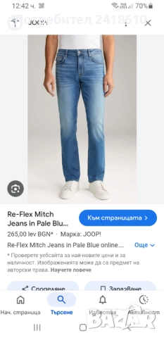 JOOP! Mitch Mens Size 34 - 32   ОРИГИНАЛ Мъжки Дънки!, снимка 2 - Дънки - 52650342
