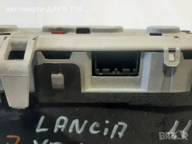 Табло уредно,Километраж за Ланчия  Упсилон 1999 1.1-бензин, снимка 2 - Части - 49231119