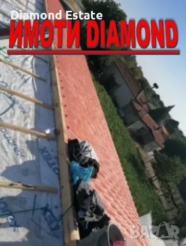 Едноетажна къща в село Градина общ.Първомай, снимка 9 - Къщи - 48763632