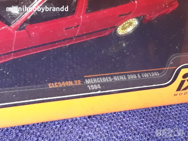 Mercedes Benz 1.43 300E W124 2.6 1984 Ixo, снимка 2 - Колекции - 50918354