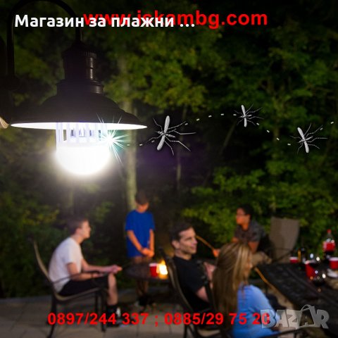 Енергоспестяваща крушка против комари и насекоми , 220V, Неутрална - КОД 1906, снимка 12 - Други стоки за дома - 26969994
