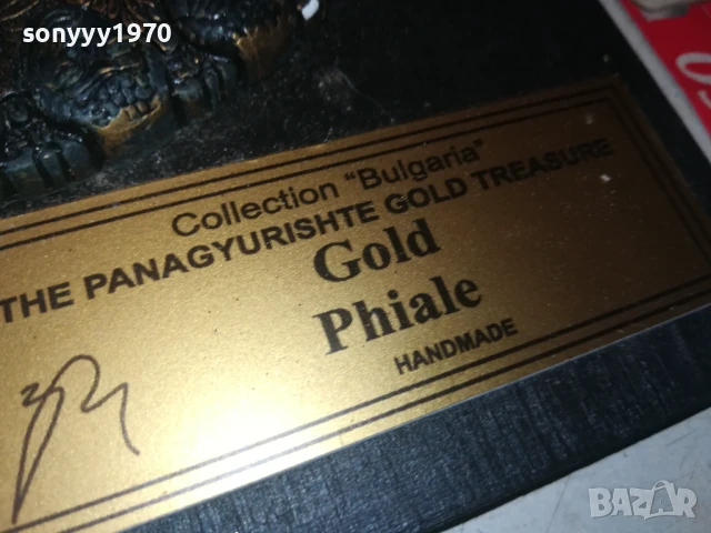 ПАНАГЮРСКО ЗЛАТНО СЪКРОВИЩЕ 2907250944, снимка 2 - Антикварни и старинни предмети - 51175424