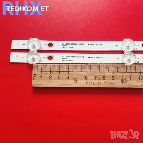 JS-MR32M1062ED  JS-ME32M106ED, снимка 2 - Части и Платки - 51294119