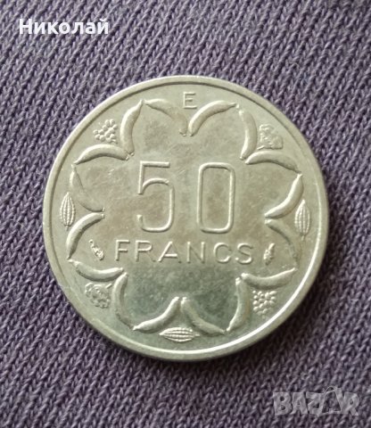 50 франка 1979 г. Централни африкански щати , Камерун, снимка 2 - Нумизматика и бонистика - 44138762