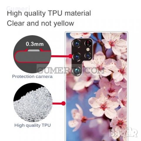 Samsung Galaxy S22 Ultra 5G Силиконов Гръб С Картинки, снимка 9 - Калъфи, кейсове - 36849445
