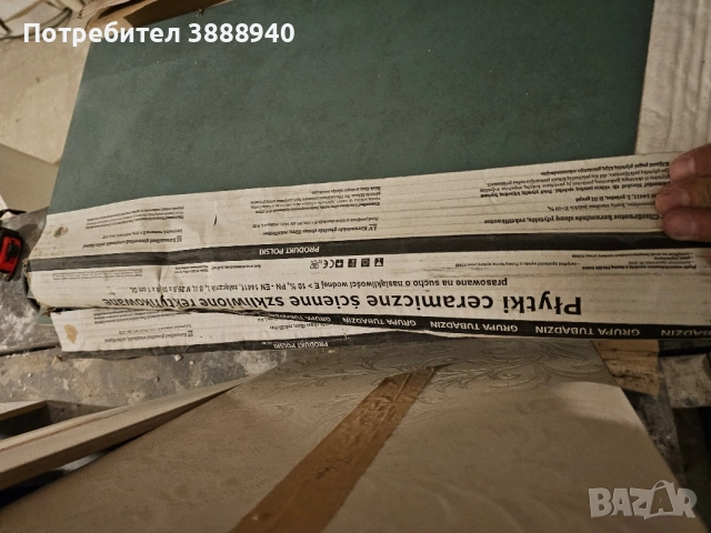 Керамични плочки "Grupa Tubagzin" - зелени, снимка 2 - Гранитогрес и плочки - 52389124