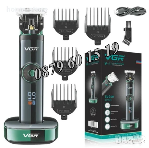 Професионална машинка за подстригване VGR V-671, Безжична машинка за подстригване