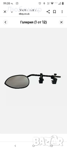 Огледало за каравана 2 бр.Milenco Aero Platinum, снимка 8 - Аксесоари и консумативи - 51487506