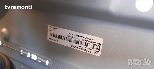 лед диоди от дисплей CY-QA065FGLV2H от телевизор Samsung модел QE65Q75AAT