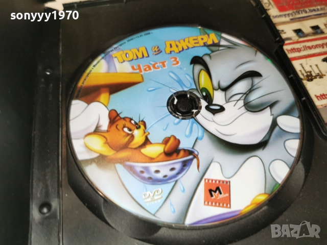 ТОМ И ДЖЕРИ 3 ДВД 182711828, снимка 11 - DVD филми - 52906678