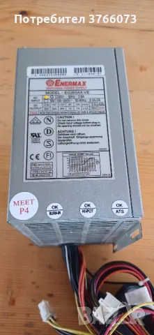 Monacor PA-802 Amplifier , снимка 13 - Ресийвъри, усилватели, смесителни пултове - 50307592