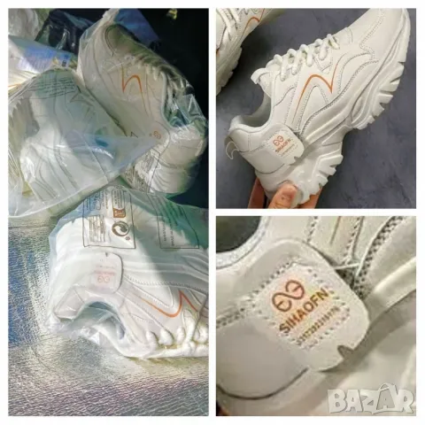 Шикозни спортни обувки 