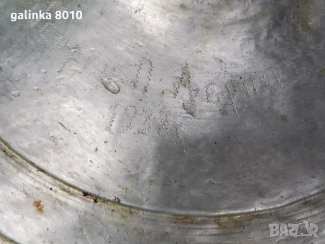 Стара бакърена тенжера, снимка 3 - Антикварни и старинни предмети - 49543457