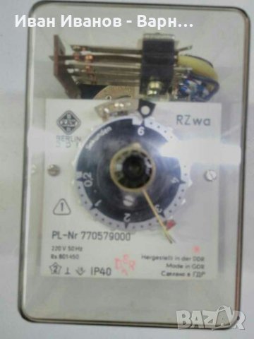 Немско Реле за време  0.2-- 6 s ;  220v  50Hz ;  RZwa ;EAW-- GDR, снимка 2 - Резервни части за машини - 32348192