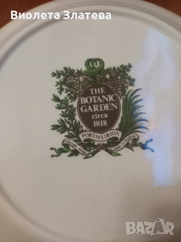 THE BOTANIC GARDEN, снимка 3 - Други - 52776318